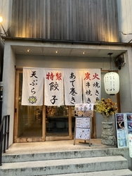 店内は清潔感が...
