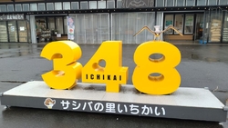 平日午後訪問。...