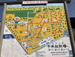 姉親子と4人で...