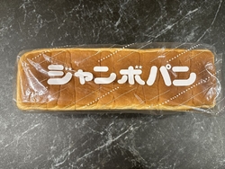 朝パン食の我が...