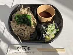 鹿沼のそば天国...