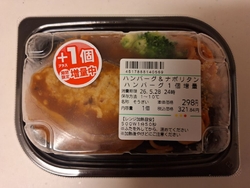 またまた足銀A...