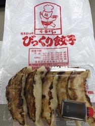 久しぶりに食べ...
