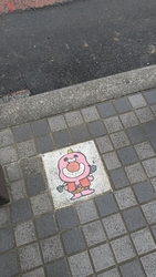 目線をグッと下...