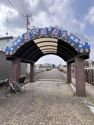 西那須野駅から...