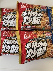 広告の品、冷凍...