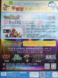 「歌う海賊団ッ...