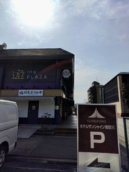 お土産購入で伺...