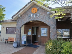 帰り道で明日の...