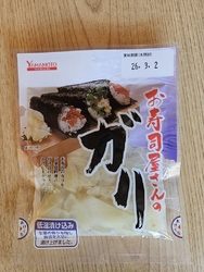 家族が集まるの...