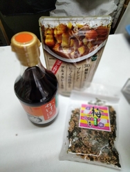 健康食品を主に...