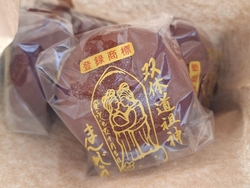 祝日14時頃、...