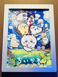 子どもからリク...
