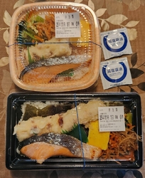 仕事の家族の昼...