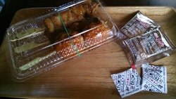 こちらに行くと...