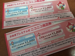 以前は子育てイ...