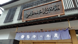 日光では、水羊...