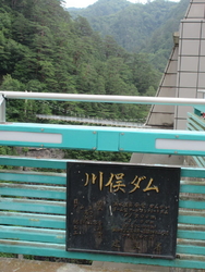 水量が少ないよ...