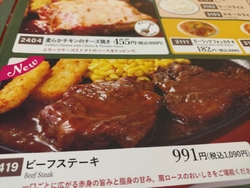 またまた、サイ...