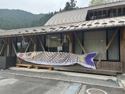 朝風呂をいただ...