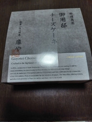 知り合いから【...