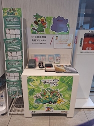 前回伺ったとき...