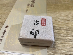 日光帰りに休憩...
