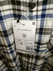 去年のモデルで...