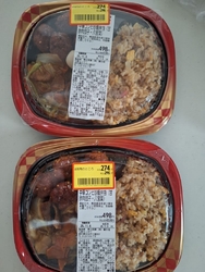 15時頃に行っ...