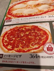 久しぶりに、サ...