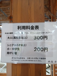 初めてこちらの...