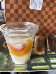 先日お裾分けで...