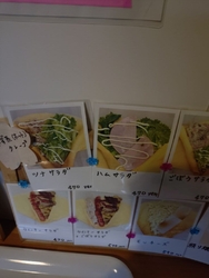 またまた、リベ...