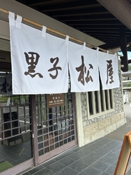 あんドーナツが...