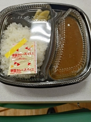 お昼に、ほっと...