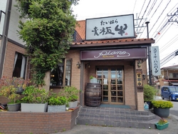 久しぶり〜の投...