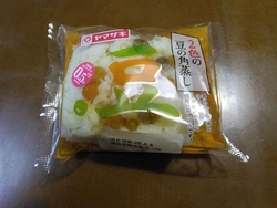 久し振りに、感...