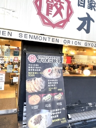 夕ご飯で、あっ...