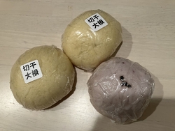 切り干し大根ま...