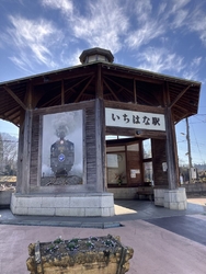 からせんで烏山...