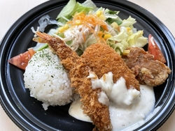 テイクアウトし...