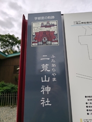 この日も手摺り...