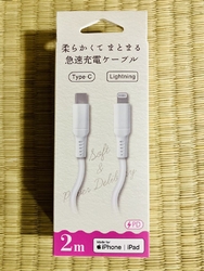 ウォッシャー液...