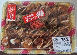 鹿沼にオープン...