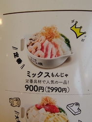 水中ウォーキン...