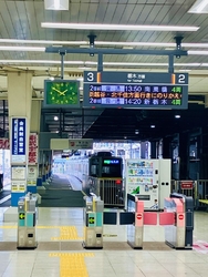 東武百貨店に用...