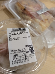 オーベルジュと...