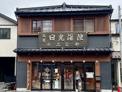 新しくなった店...