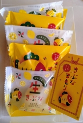 手土産で&lt...