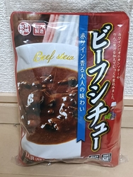 レトルトのカレ...